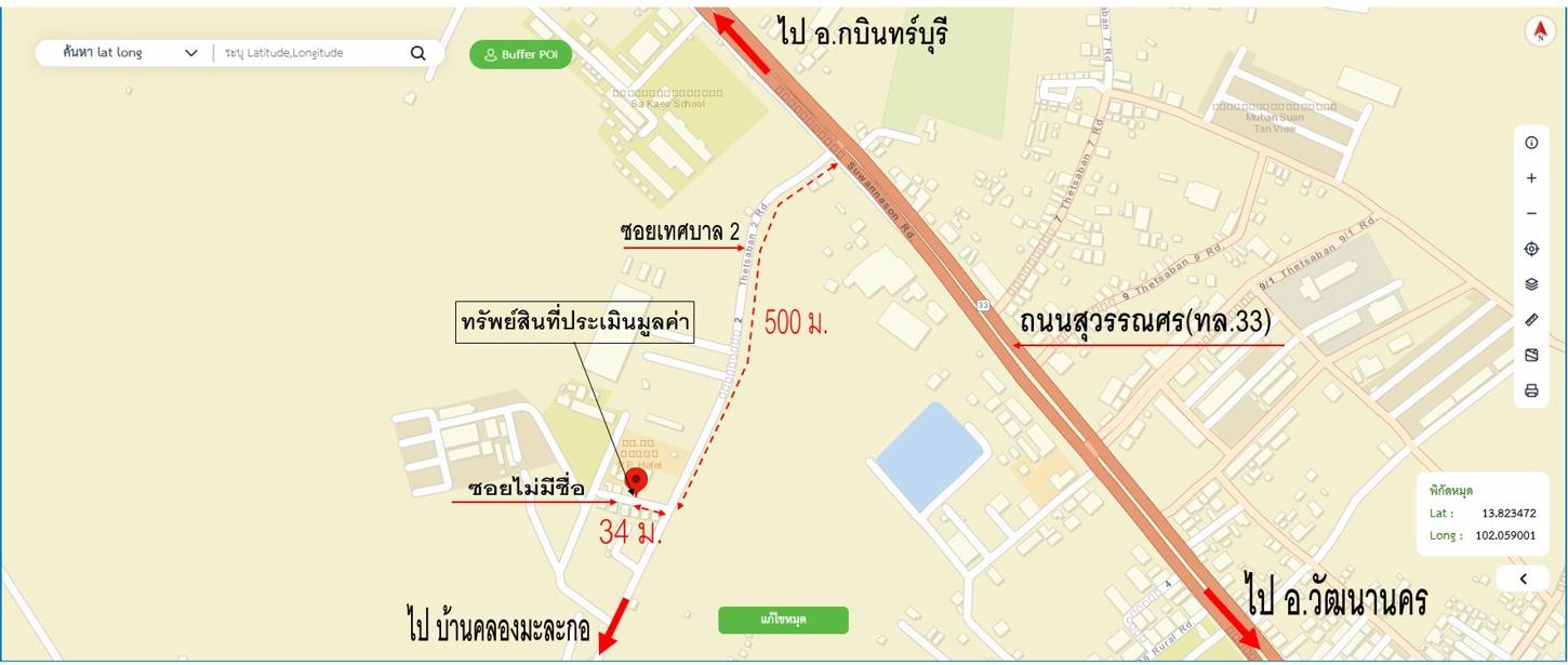 picture HOME 56 Sq.w. Muang Sa Kaeo Srakaeo for 1.1M - 15/15