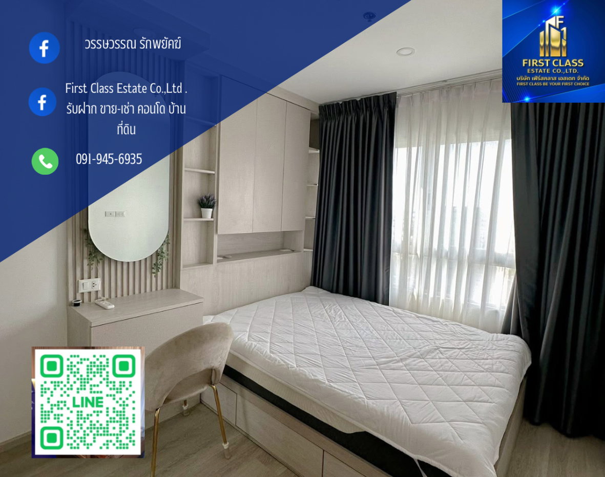 รูป For Rent | Elio Sathorn – Wutthakat - รูปที่ 1/7