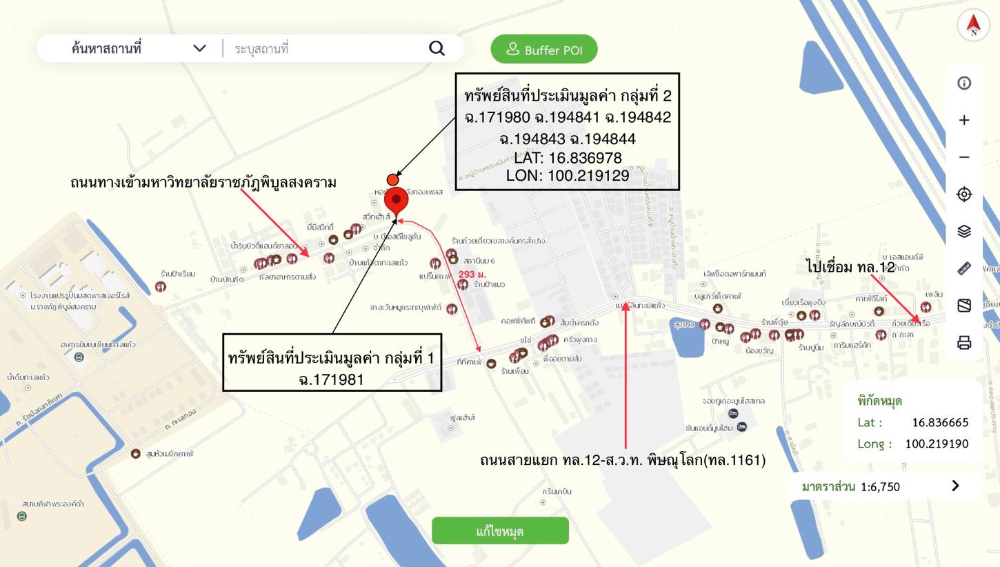 รูป อาคารพาณิชย์ 375 ตร.วา เมืองพิษณุโลก พิษณุโลก 5M - รูปที่ 32/33