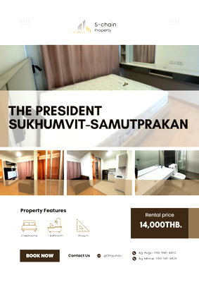 คอนโดให้เช่า : 🌸💫ติด BTS Phraek Sa 0 ม. 2 ห้องนอน ใกล้ห้าง เดินทางเข้าเมืองง่าย 🌈 The President Sukhumvit - Samutprakan ✨ NO-039