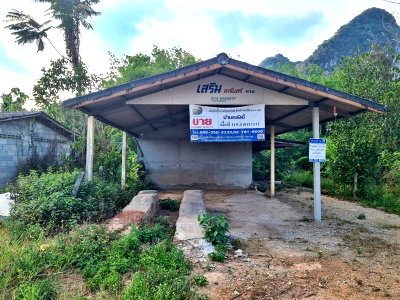 บ้านเดี่ยว เมืองกระบี่ กระบี่ : AL-8-0113|บ้านพักอาศัยตึก 1 ชั้น  อ.เมืองกระบี่ จ.กระบี่ (ราคา 1,120,000 บาท )