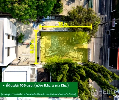 Land for rent : Land 26 sqw in Ari, Samsen Nai, Phaya Thai, Bangkok BTS Ari