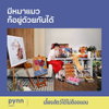 listing thumbnail image 2
