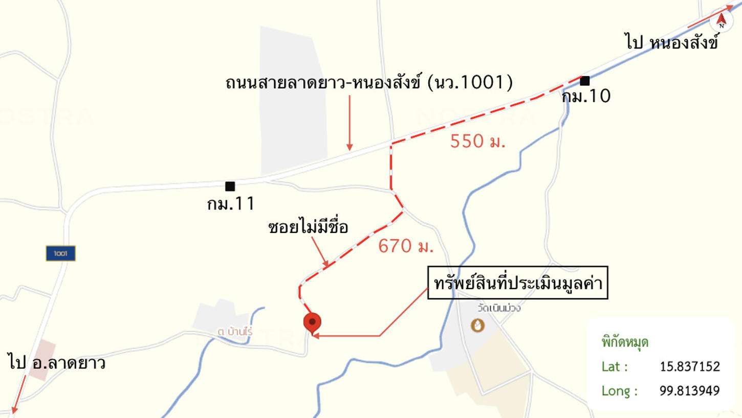 picture LAND 563 Sq.w. Lat Yao Nakhon Sawan for 352,000 - 17/17