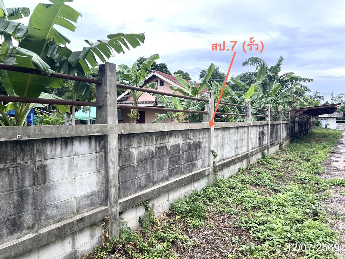 picture OFFICE 803 Sq.w. Tha Muang Kanchanaburi for 12.1M - 47/51