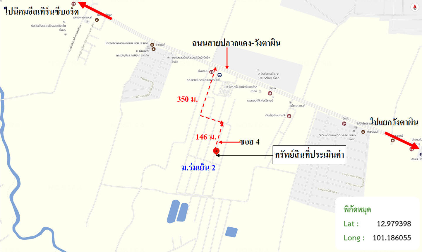รูป ทาวน์เฮ้าส์ 31.9 ตร.วา ร่มเย็น 2 ปลวกแดง ระยอง 1.7M - รูปที่ 28/29
