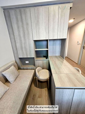 Condos for rent : 🔺 For Rent Condo COBE KASET - SRIPATUM Building 1, Floor 9,Studio, Room size 26 sqm