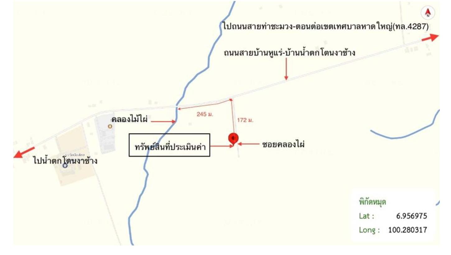 picture LAND 152.6 Sq.w. Hat Yai Songkhla for 916,000 - 16/17
