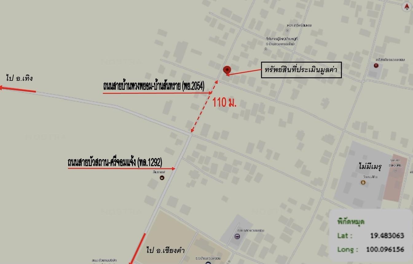 picture HOME 103 Sq.w. Chun Phayao for 2.4M - 44/45