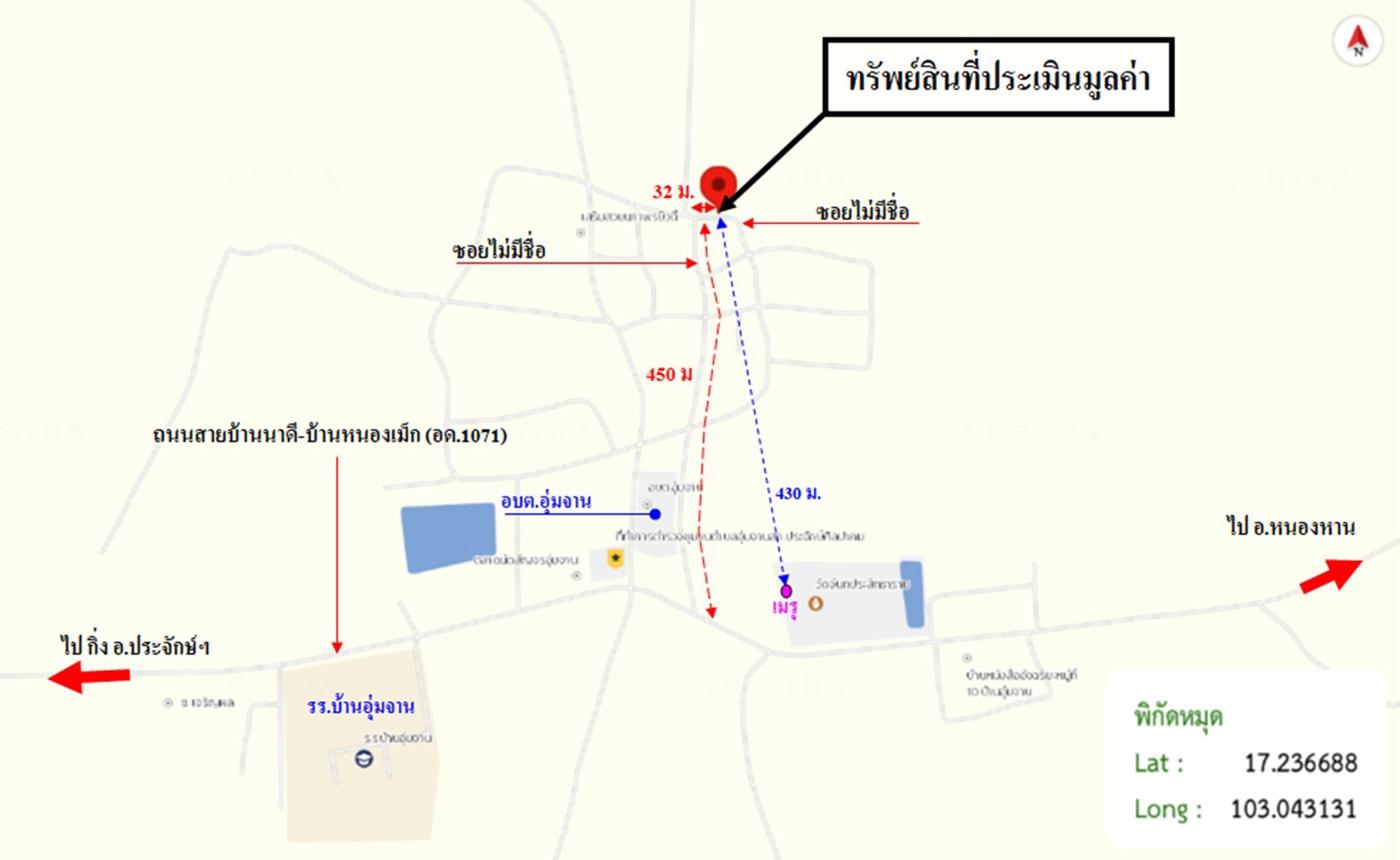 picture HOME 100 Sq.w. Prachak Silapakom Udon Thani for 336,000 - 29/29