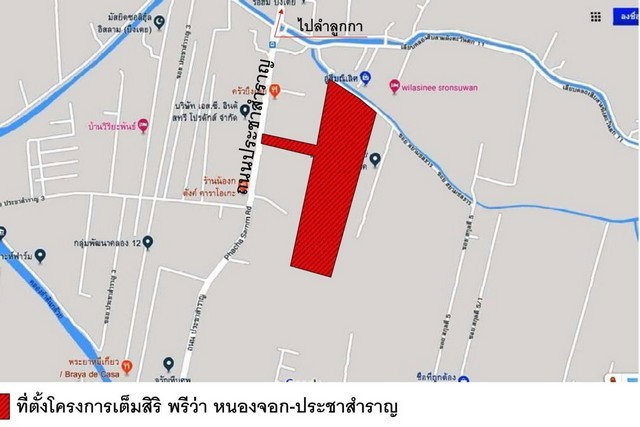 รูป A01_035 ขายบ้านแฝด 2 ชั้น เต็มสิริ พรีว่า แขวง หนองจอก เขตหนองจอก จ.กรุงเทพมหานคร - รูปที่ 6/8