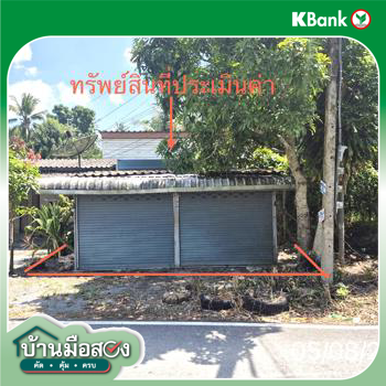 รูป บ้านเดี่ยว 137 ตร.วา ร่อนพิบูลย์ นครศรีธรรมราช 1.1M - รูปที่ 23/25