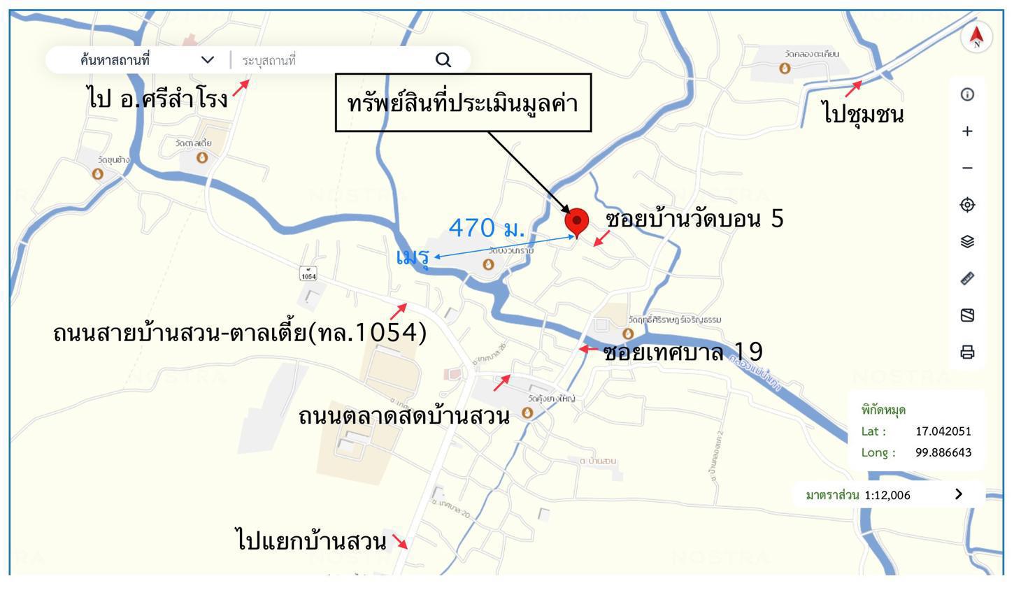picture HOME 35.3 Sq.w. Muang Sukhothai Sukhothai for 1.3M - 37/37