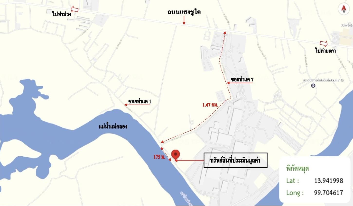picture OFFICE 803 Sq.w. Tha Muang Kanchanaburi for 12.1M - 50/51