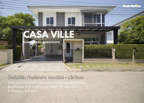 			HU7764 Detached House For Rent   Casa Ville Donmung - Sungprapa Bangkok          