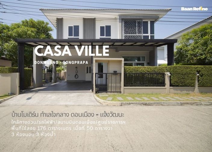3-bed house for rent, 176 sqm, 50 sq wah, Don Mueang