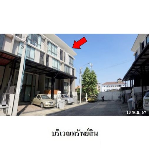 ขายทาวน์โฮม 3 ห้องนอน 31.9 ตร.ว. พาทิโอ พัฒนาการ 32