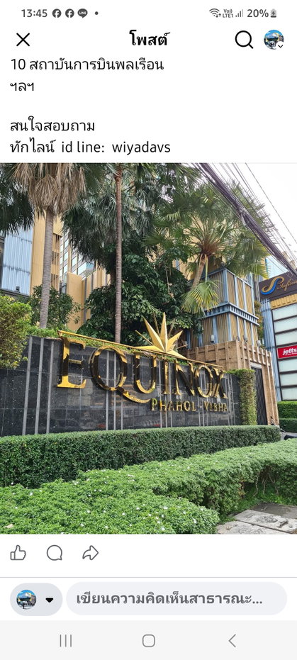 picture For rent Condo equinox phahol wipa - 4/4