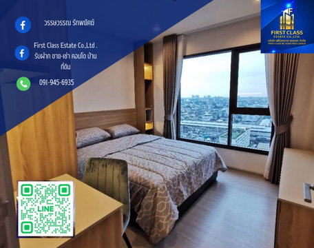 ประกาศปล่อยเช่า คอน Life Sukhumvit 62, 1 bed 30 ตร.ม., Fully Furnished, ชั้น 19, ระเบียงทิศตะวันออก, ใกล้ bts บางจาก 200 เมตร