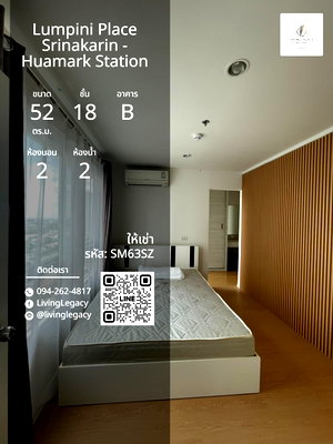 Condos for rent : SM63SZ For Rent: Lumpini Place Srinakarin 2 Bed/2 Bath 52 sq.m. Floor 18 Furnished 25,000 THB/mo LINE: @livinglegacy