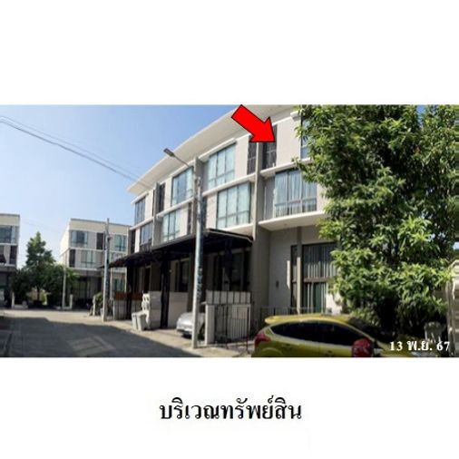 ขายทาวน์โฮม 3 ห้องนอน 31.9 ตร.ว. พาทิโอ พัฒนาการ 32