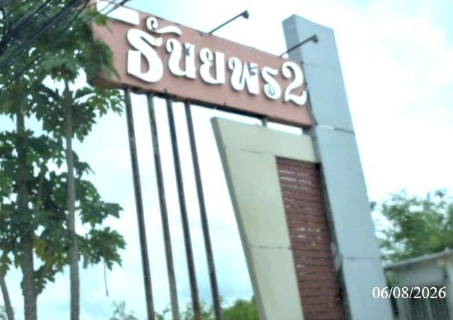 picture HOME 60 Sq.w. Muang Surin Surin for 2.3M - 15/33