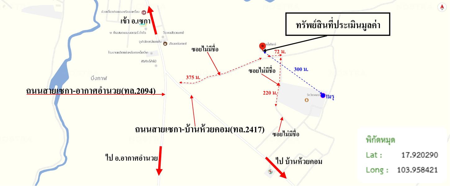 รูป บ้านเดี่ยว 986 ตร.วา เซกา บึงกาฬ 3.1M - รูปที่ 25/25