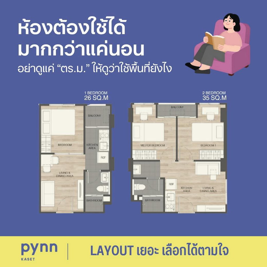 รูป ​พินน์ เกษตร VVIP เปิดชมตึกจริง 26-27 ก.ย.นี้! คอนโดเลี้ยงสัตว์ได้ ใกล้ ม.เกษตร เป็นส่วนตัว ฟรีเฟอร์+เครื่องใช้ไฟฟ้า เริ่ม 2.49 ลบ. Line: @wsrcondo  - รูปที่ 4/11