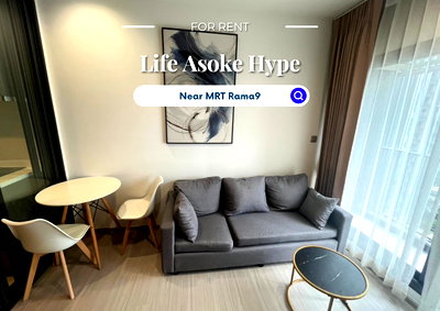 คอนโดให้เช่า : Life Asoke Hype | ราคา 19,000 บาท | ห้องสวย ทำเลดี เฟอร์นิเจอร์ครบ เดินทางสะดวก พร้อมอยู่