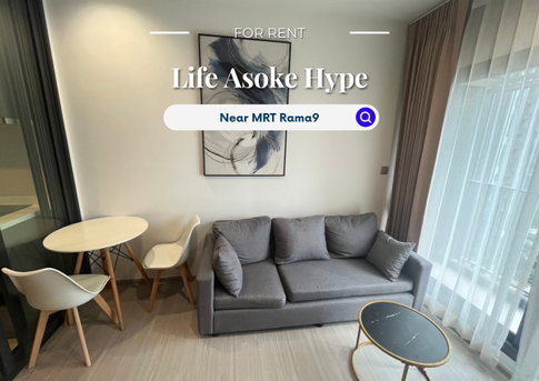 Life Asoke Hype | ราคา 19,000 บาท | ห้องสวย ทำเลดี เฟอร์นิเจอร์ครบ เดินทางสะดวก พร้อมอยู่