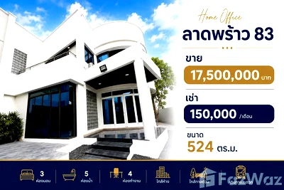 Houses for sale Bangkok : 3 Bedroom House for sale in Lat Phrao, Bangkok  6713084