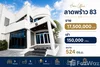 listing thumbnail image 0