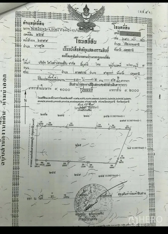 picture Land 5432 sqw in Bang Khu Wat, Mueang Pathum Thani, Pathum Thani - 2/2