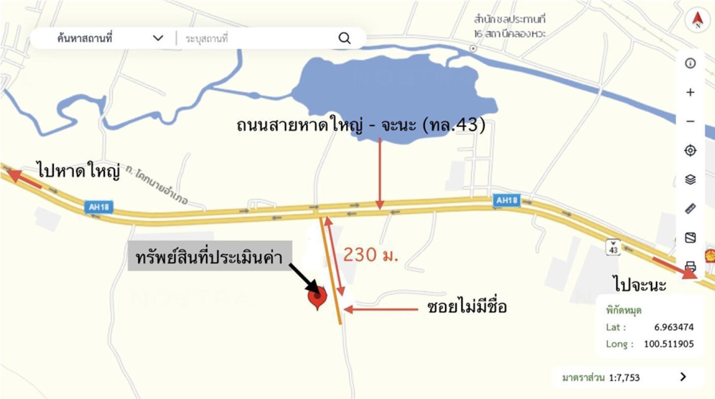 picture HOME 111 Sq.w. Na Mom Songkhla for 4.6M - 24/25