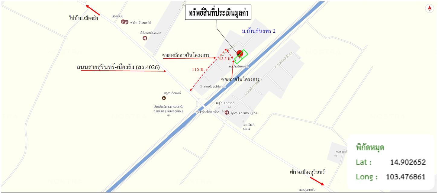 picture HOME 60 Sq.w. Muang Surin Surin for 2.3M - 32/33