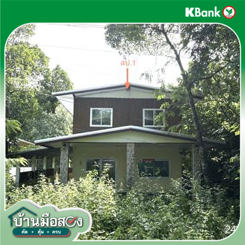 picture HOME 791 Sq.w. Det Udom Ubon Ratchathani for 3.1M - 33/35