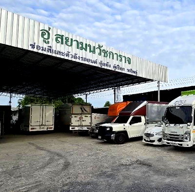 Retail spaces for sale Samut Prakarn : Car repair business for sale with a team of technicians + equipment + customer base 📍 Location: Phraeksa Mai, Samut Prakan  (WH6904) 