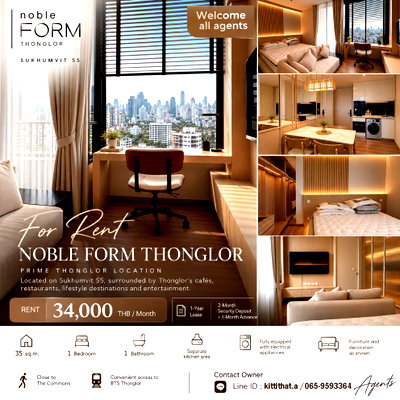 คอนโดให้เช่า : 🏙️ 𝐅𝐎𝐑 𝐑𝐄𝐍𝐓 | 𝐍𝐎𝐁𝐋𝐄 𝐅𝐎𝐑𝐌 𝐓𝐇𝐎𝐍𝐆𝐋𝐎𝐑 | 35 SQ.M. | 10TH FLOOR | CITY VIEW ✨