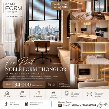 🏙️ 𝐅𝐎𝐑 𝐑𝐄𝐍𝐓 | 𝐍𝐎𝐁𝐋𝐄 𝐅𝐎𝐑𝐌 𝐓𝐇𝐎𝐍𝐆𝐋𝐎𝐑 | 35 SQ.M. | 10TH FLOOR | CITY VIEW ✨