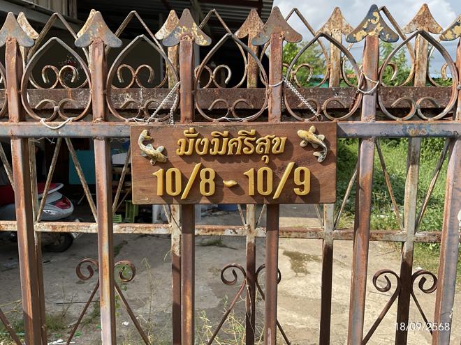 picture HOME 56 Sq.w. Muang Sa Kaeo Srakaeo for 1.1M - 5/15