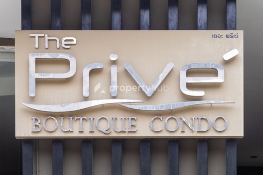 Project The Prive Boutique Condo Picture - 4/8