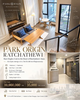 รูปภาพ ห้องว่าง* ✅ ✅ ให้เช่า - PARK Origin Ratchathewi , Luxury Duplex 1 ห้องนอน พร้อมเข้าอยู่ ติดต่อไลน์ @bktasset 📌📌