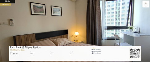 LWT4UTHH เช่าด่วน คอนโด Rich Park @ Triple Station 27 ตร.ม. | ชั้น 18 | 1 ห้องนอน | 1 ห้องน้ำ 11,000 บาท/เดือน line id : @livinglegacy