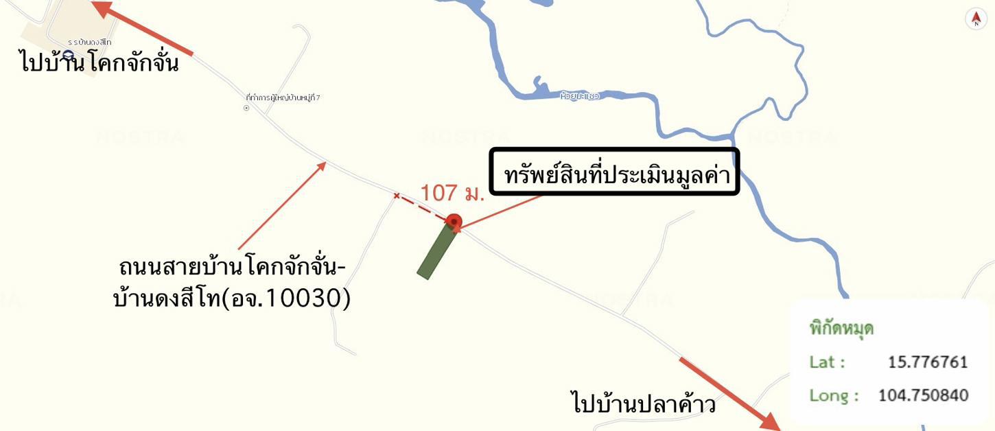 รูป บ้านเดี่ยว 680 ตร.วา เมืองอำนาจเจริญ อำนาจเจริญ 1.7M - รูปที่ 37/37