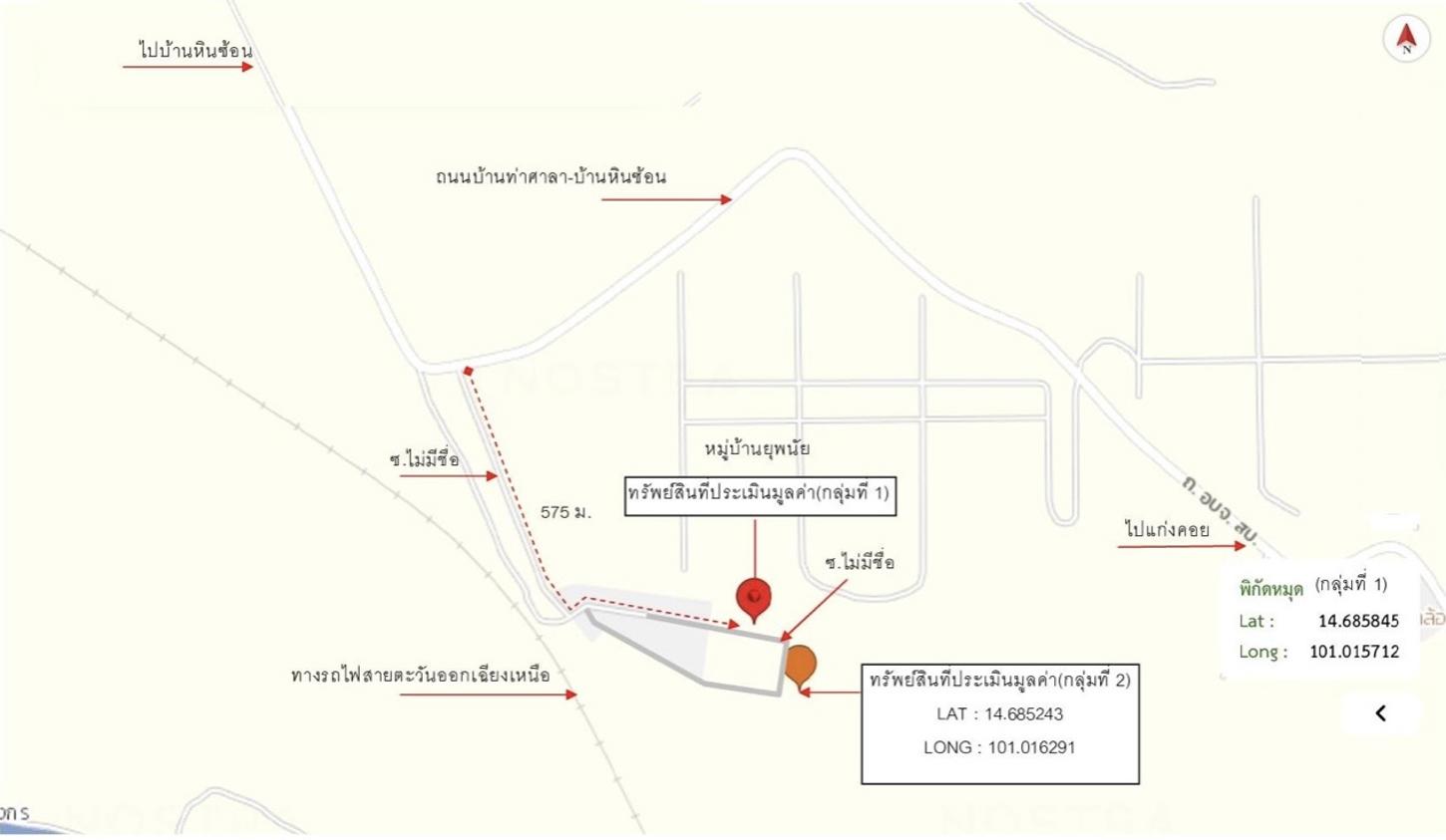 รูป ที่ดินว่างเปล่า 850 ตร.วา บ้านยุพนัย แก่งคอย สระบุรี 1.5M - รูปที่ 20/21