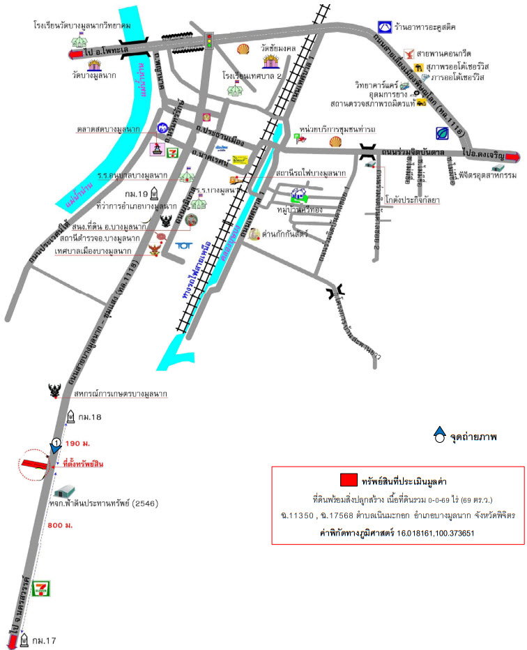 picture SHOP HOUSE 69 Sq.w. Bang Mun Nak Phichit for 6.4M - 6/6