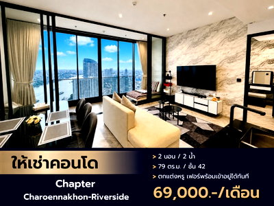 Condos for rent : Enjoy permanent panoramic views of the Chao Phraya River's curve at Chapter Charoennakhon-Riverside, a prime location along Charoen Nakhon Road.