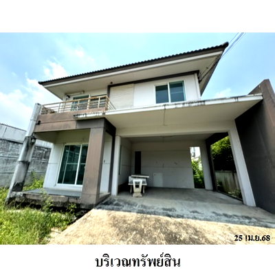 บ้านเดี่ยว สนามบินสุวรรณภูมิ : 🔥ขายบ้านเดี่ยว มัณฑนา อ่อนนุช-วงแหวน 3  | Mantana On Nut-Wongwaen 3 | ใกล้ Airport Rail Link บ้านทับช้าง