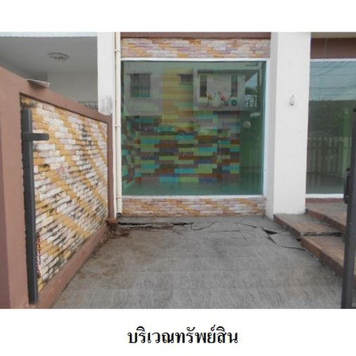 ขายทาวน์โฮม 3 ห้องนอน 29.5 ตร.ว. วิสต้า อเวนิว เพชรเกษม 81