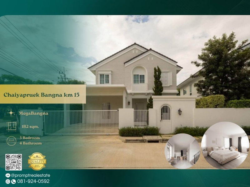 Houses for rent : CD03915 - Chaiyapruek Bangna km 15 : MegaBangna 